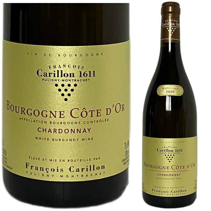 〇[2020] ブルゴーニュ コート・ドール シャルドネ　フランソワ・カリヨン [Bourgogne Cote d'Or Chardonnay　Francois Carillon]のサムネイル