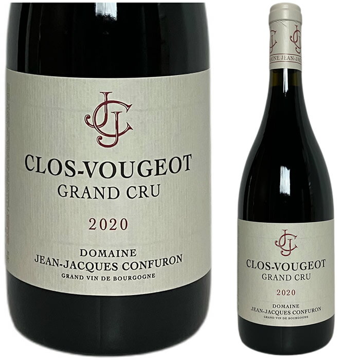 ●[2020] クロ・ヴージョ　ジャン ジャック コンフュロン [Clos Vougeot Grand Cru　Jean Jacques CONFURON]