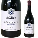 2016 エシェゾー メゾン シャンジー Echezaux Grand Cru Maison Chanzy