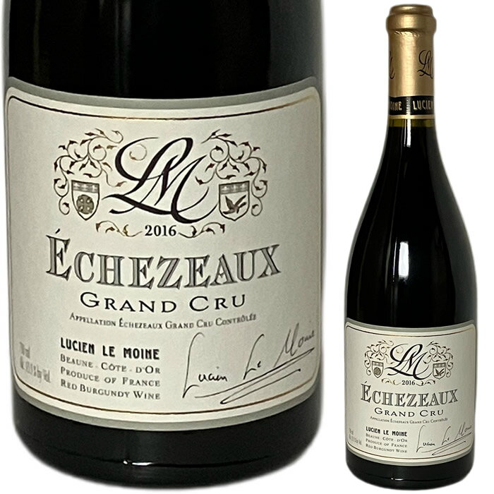 2016 エシェゾー ルシアン ル モワンヌ Echezeaux Grand Cru LUCIEN LE MOINE （ フランス ブルゴーニュ ） ワイン 赤ワイン