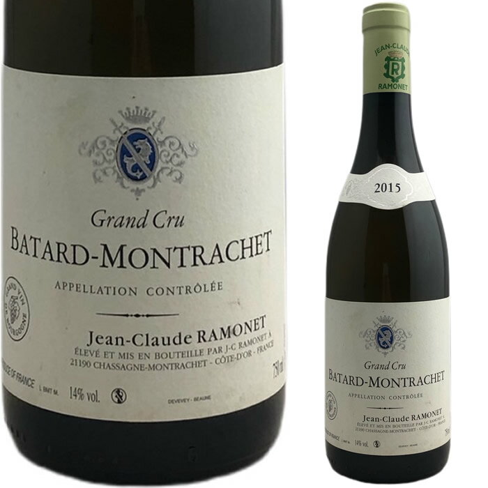 [2015] バタール・モンラッシェ ドメーヌ・ラモネ [ Domaine Ramonet B?tard Montrachet Grand Cru]