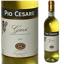 2013 ピオ チェザーレ ガヴィ Gavi PIO CESARE (イタリア)ワイン 白ワイン