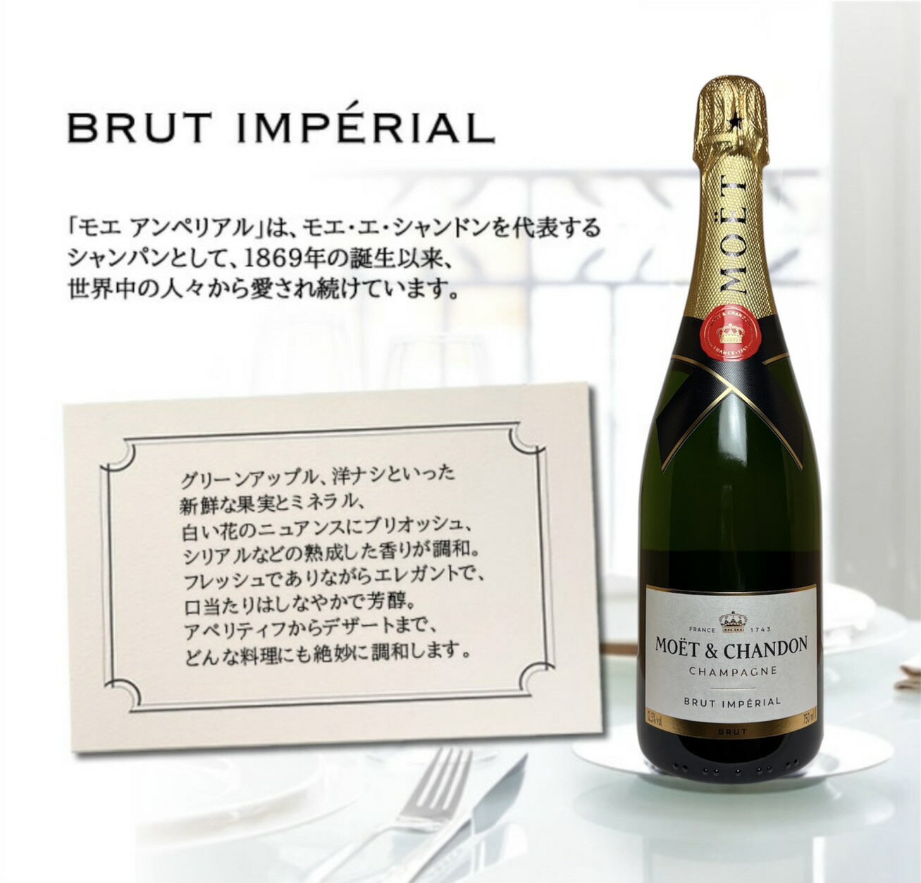 【送料無料】 モエ・エ・シャンドン ブリュット＆ロゼ ペアシャンパンギフト （泡2...