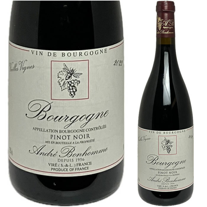 [2022] ブルゴーニュ ピノ・ノワールV・V　アンドレ・ボノーム [Andre Bonhomme Bourgogne Pinot Noir Vieiles Vignes] （フランス ／ ブルゴーニュ） 赤ワイン