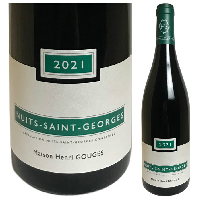 ●[2021] ニュイ・サン・ジョルジュ　メゾン・アンリ・グージュ [Maison Henri Gouges Nuits-Saint-Georges]
