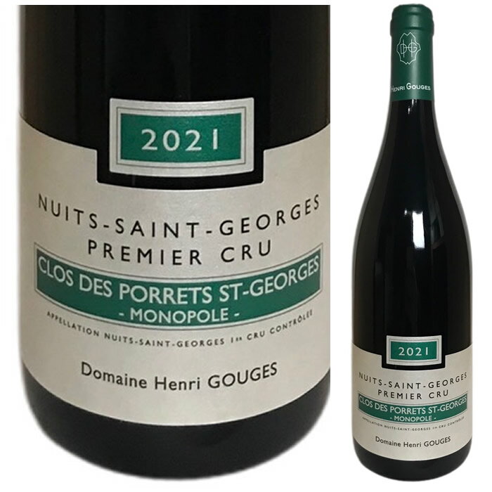●[2021] ニュイ・サン・ジョルジュ1er・cruクロ・デ・ポレ・サン・ジョルジュ" モノポール"　ドメーヌ・アンリ・グージュ [Domaine Henri Gouges Nuits-Saint-Georges 1er Cru Clos des Porrets Saint-Georges Rouge Monopole]