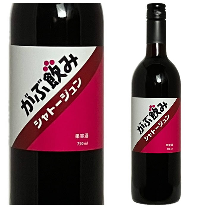 楽天市場】シャトー ジュン 甲州の通販