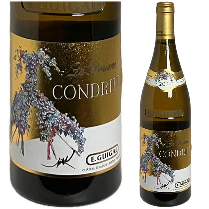 楽天市場】ギガル コンドリュー ラ・ドリアーヌの通販