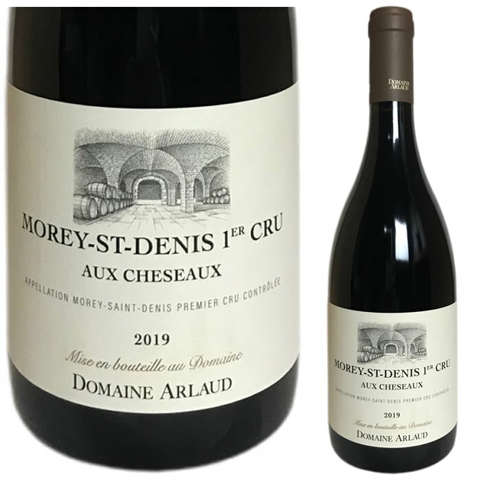 ●[2019] モレ・サン・ドニ 1er・Cru オー・シェゾー ドメーヌ・アルロー [Morey Saint Denis 1er cru Aus Cheseaux Domaine Arlaud] ( フランス ブルゴーニュ ) ワイン 赤ワイン