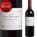 2015 シャトー ムーラン サン ジョルジュ Chateau Moulin Saint Georges ( フランス ボルドー サンテミリオン ) ワイン 赤ワイン
