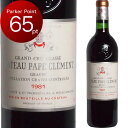 【L】[1981] シャトー・パプ・クレマン [Chateau Pape Clement] ( フランス ボルドー グラーヴ ) ワイン 赤ワイン [old]