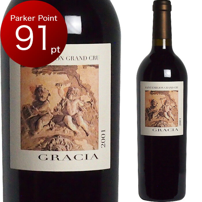 [2001] 饷 [Chateau Gracia] ( ե ܥɡ ƥߥꥪ ) 磻 ֥磻