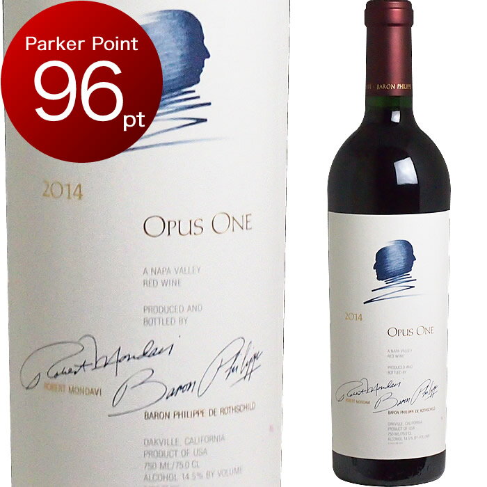 [2014] オーパス・ワン [Opus One] 750ml（アメリカ カリフォルニア） 赤ワインのサムネイル