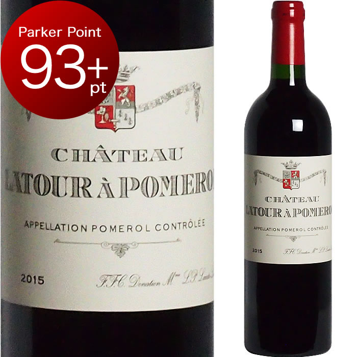 [2015] シャトー・ラ・トゥール・ア・ポムロル [Chateau Latour a Pomerol] （ フランス ボルドー ポムロル） 赤ワイン