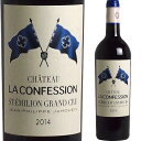 2014 シャトー ラ コンフェッション Chateau La Confession