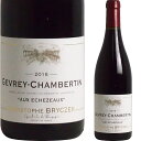 2016 ジュヴレ シャンベルタン オー エシェゾー ドメーヌ クリストフ ブリチェック Gevrey Chambertin Christophe Bryczek