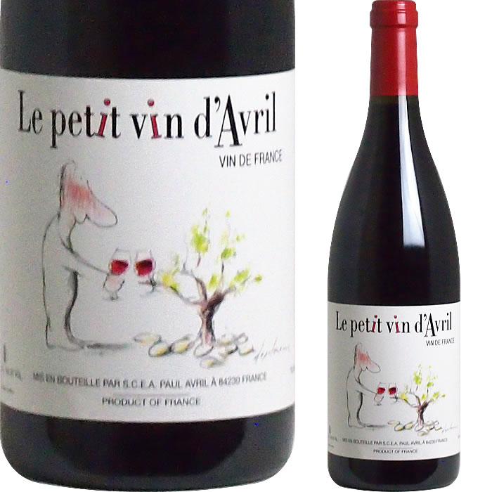 [N/V] ル・プティ・ヴァン・ダヴリル VDT [Le Petit Vin d'Avril] フランス　（ポール・アブリル）