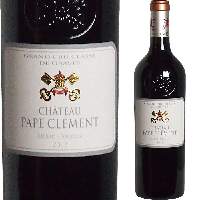 [2012] シャトー・パプ・クレマン [Chateau Pape Clement] ( フランス ボルドー グラーヴ ) ワイン 赤ワイン