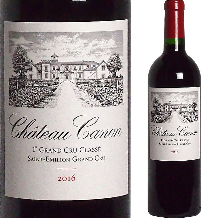 [2016] シャトー・カノン [Chateau Canon] フランス ボルドー サンテミリオン ワイン 赤ワイン fjwc-10000823 FJワインセラー サンプル画像3