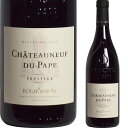 2016 シャトーヌフ デュ パプ キュヴェ プレステージ ロジェ サボン Chateauneuf du Pape Cuvee Prestige Roger Sabon