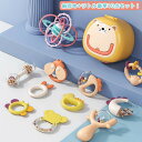 【送料無料】ベビーギフト10点セット 誕生日 1歳 男 子供 おもちゃ 誕生日プレゼント 男の子 知育玩具 女の子 プレゼント 赤ちゃん 一歳 出産祝い 木製 ...