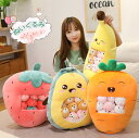 ぬいぐるみ 果物 いちご 人参 アボカド バナナ 抱き枕 ふわふわ もこもこ ギフト お昼寝 ぬいぐるみ ベビークッション 女の子 かわいい こどもの日 クリスマス プレゼント ギフト 置物 ベッド おもちゃ 誕生日 フルーツ インテリア(3)