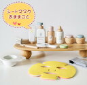 木製 おもちゃ メイク メイクアップセット お化粧 シートマスク フェイスパック 女の子 メイクセット キッズ ごっこ遊び 木のおもちゃ 美容師 おもちゃ ままごと 木製玩具 子ども 誕生日 プレゼント クリスマス 2歳 3歳 4歳 5歳