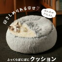 ペットベッド 猫ベッド 犬ベッド ペットクッション 犬クッション 猫クッション 犬 猫 こたつ 冬 コタツ クッション ペット ハウス ドーム 冬用ベッド 犬ベ...