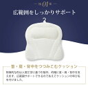 バスピロー お風呂 枕 首枕 首 リラックス 湯舟 ピロー お風呂枕 半身浴 まくら クッション お風呂グッズ リラックスグッズ バスグッズ 浴槽用 うたた寝 柔らかい バス 風呂 ふろ ピロー 父の日 プレゼント お年玉