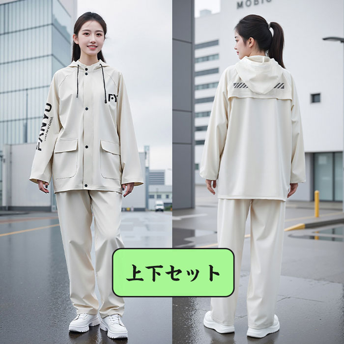 レインコート 上下セット レディース メンズ レインスーツ 男女兼用 レインウェア 自転車 バイク レインポンチョ カッパ 雨具 2重透明ツバ付 レインポンチョ...