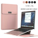 ノートパソコン ケース 3点セット ノートパソコンバッグ 薄型 スリーブ型 PCスタンド 電源マウス収納ポーチ付き 折りたたみ式 パソコン収納バッグ レザーケース 防水 耐衝撃 おしゃれ ケース/カバー 11/12/13/14/15/16インチ(2)