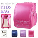 送料無料!ランドセル 豪華な刺繍 A4フラットファイル対応ランドセル 男の子・女の子用 schoolbag フィット 自動ロック 丈夫 通学 ギフト 撥水加工 ...