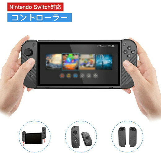 switch コントローラー ワイヤレス プロコン 無線 switch クリスタルボタン ゲームハンドル Nintendo SWITCH スイッチ コントローラー 卒業プレゼント 家族 プレゼント クリスマス 子供 両親 贈り物 大人