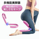 多機能運動クリップ 太もも脚体力トレーナー 多機能レッグクランプ ヨガ...(4)