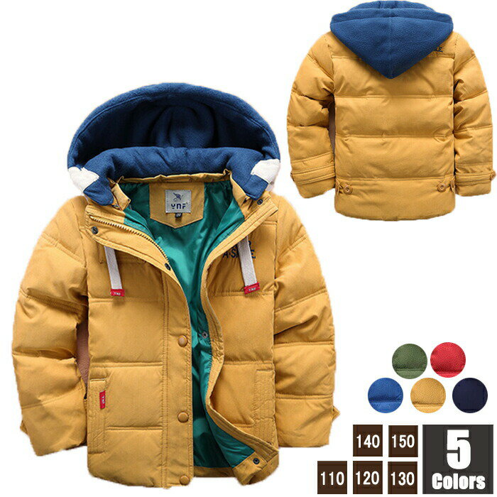 高レビュー ダウンコート キッズ ダウンジャケット 男の子 アウター 女の子 フード付き 子供服 子ども服 子供コート 中綿 オーバー ジャケット キッズコート...