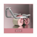 腹筋ローラー 肘 多機能 2in1 筋トレ器具 タイマー付き プランク...(4)