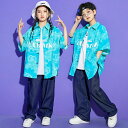 ダンス衣装 キッズ セットアップ ダンス衣装 ヒップホップ キッズ HIPHOP 子供服 上下セットアップ スーツセットアップ トップス パンツ 子供 男の子 ...