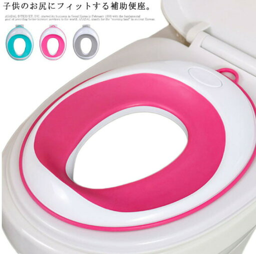 6ヶ月~6歳まで使える 補助便座 おまる 子供用 トイレットトレーナー トイレトレーニング 幼児 女の子 男の子 O型 U型 V型 クッション入り 柔らかい 6ヶ月~6歳まで使える 補助便座 おまる 子供用 トイレットトレーナー トイレトレーニング 幼児 女の子 男の子 O型 U型 V型 クッション入り 柔らかい