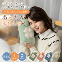 「\50%OFFクーポンで1,290円/」湯たんぽ ゆたんぽ エコ湯タンポ 500ml 1000ml 注水式 お湯入れ 柔らか もふもふ 保温カバー付き 電気不...