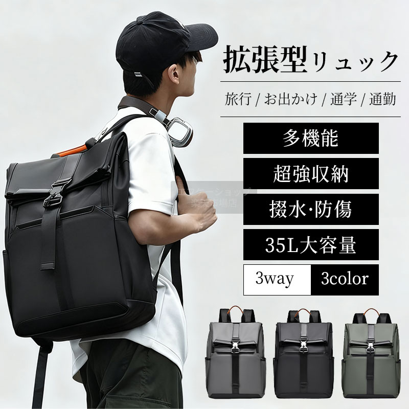 「動画あり」新品 ビジネスリュック バックパック リュックサック 大容量 防水 軽量 通勤 通学 旅行 出張 15.6インチ ノートPC対応 おしゃれ シンプル リュックサック バックパック 学生 中