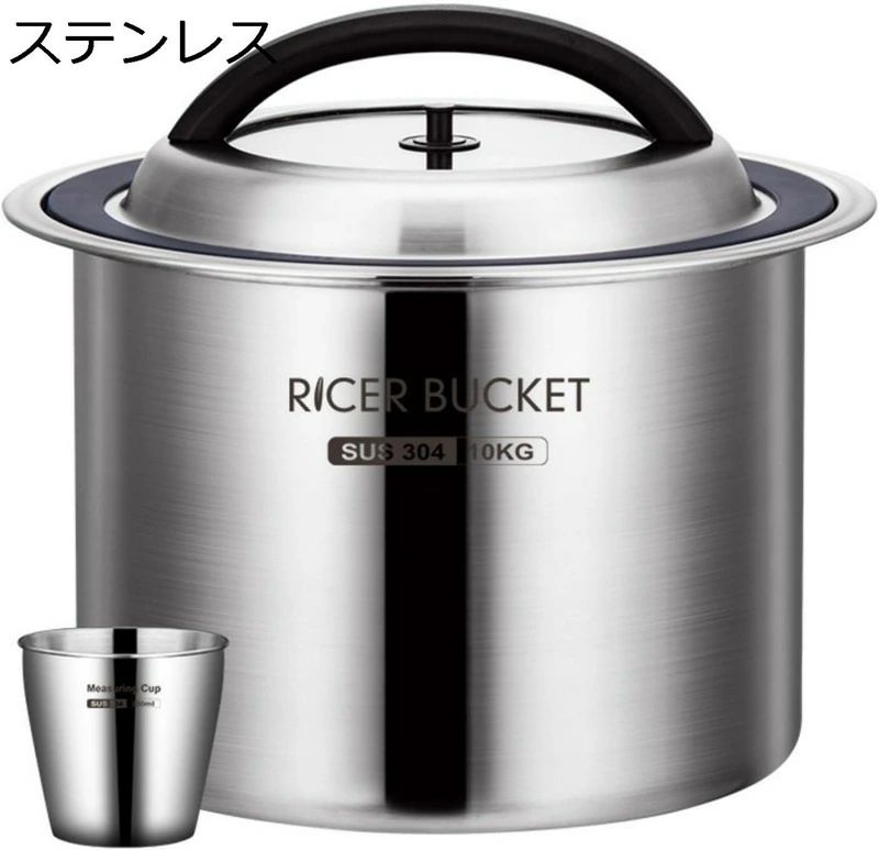 楽天市場】昭和(米びつ|保存容器・調味料入れ):キッチン用品 楽天市場】昭和(米びつ|保存容器・調味料入れ):キッチン用品