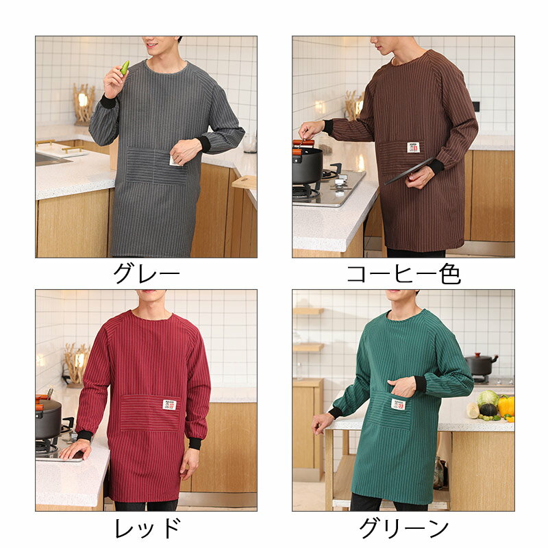 エプロン 長袖エプロン 割烹着 おしゃれ エプ...の紹介画像2