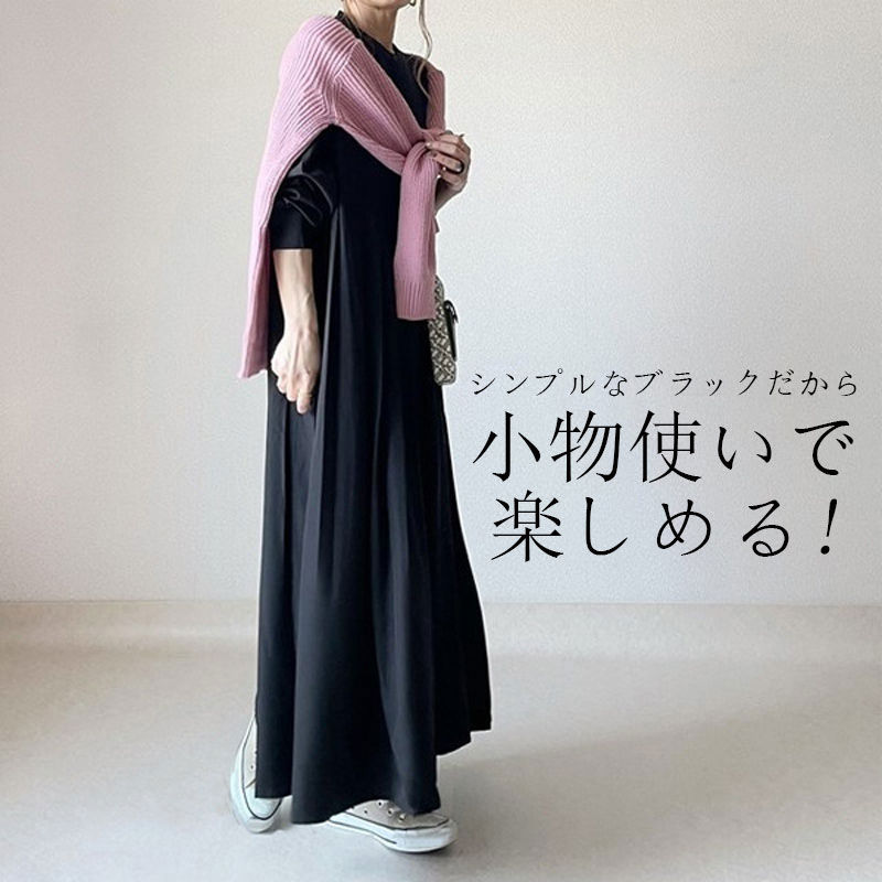 シャツワンピース 長袖 ワンピース レディース きれいめ ロングワンピース 切り替え プリーツ ワンピース ロング マキシ丈 膝下 長袖ワンピース 春 秋 おしゃれ ワンピ ドッキング 無地 通勤 カジュアル ゆったり