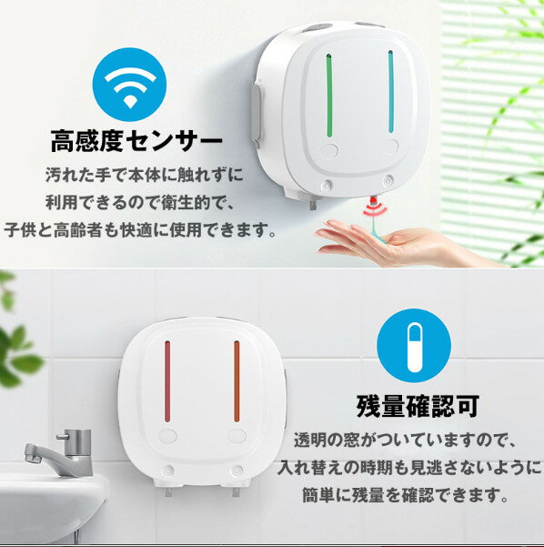 ソープディスペンサー 自動 壁掛け シャンプー ディスペンサー 液タイプ 防水 タッチセンサー 電池式 吐出量2段階調整 大容量 1100ml ハンドソープ 洗剤 オート ディスペンサー ダブルヘッド式 食器用洗剤対応 キッチン 洗面所などに適用