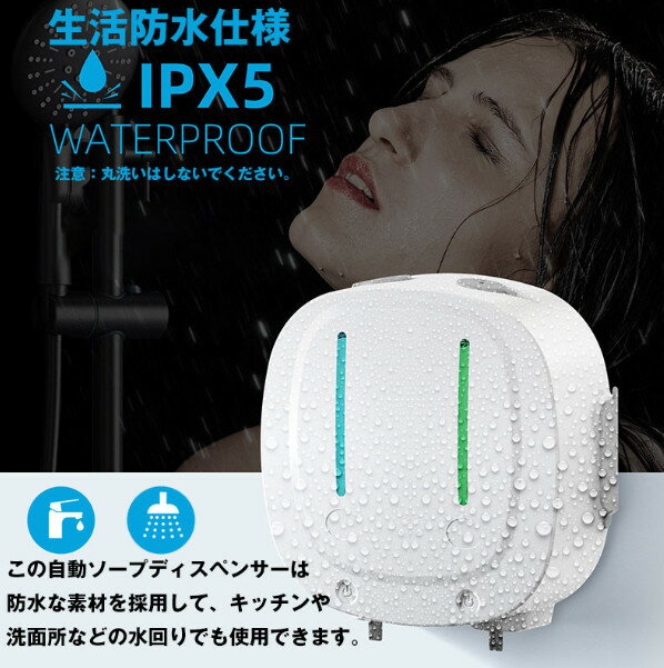ソープディスペンサー 自動 壁掛け シャンプー ディスペンサー 液タイプ 防水 タッチセンサー 電池式 吐出量2段階調整 大容量 1100ml ハンドソープ 洗剤 オート ディスペンサー ダブルヘッド式 食器用洗剤対応 キッチン 洗面所などに適用