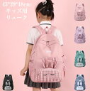 子供用リュック リュックサック 子供 男の子 女の子 軽量 大容量 小学生 幼稚園 ジュニア かわいい バックバッグ リュック ハーネス付き 防災通園 遠足 通学 鞄 猫 子供リュック キッズリュック(4)