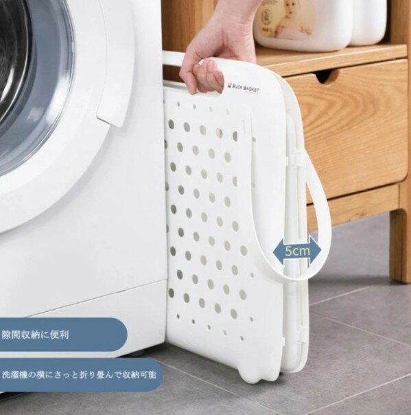 洗濯ボックス 壁掛け 折りたたみ式 洗濯カゴ ランドリケース 大容量 持ち手付き 北欧風 収納ボックス ラック おしゃれ 省スペース シンプル ホワイト ブルー グリーン プラスチック製 お部屋 隙間収納