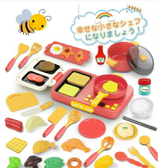 充実の42点セット おままごとセット ままごと プラスチック ごっこ遊び おもちゃ お店屋さん 野菜 やさい 果物 キッチンセット 包丁 でお料理！クリスマス プレゼント 誕生日 お祝いに コンロ 食器 食材 食べ物