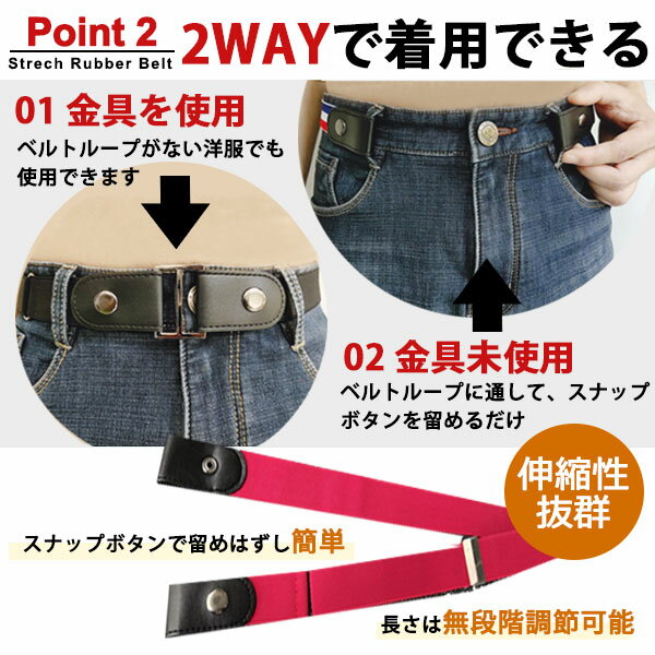 簡単着脱ゴムベルト ゴムベルト ノーバックル おしゃれ レディース Sale 66 Off メンズ 簡単簡単 バックルなし 着脱 パンツ 40代 カジュアル 簡単ベルト ワンピース バックル 30代 50代