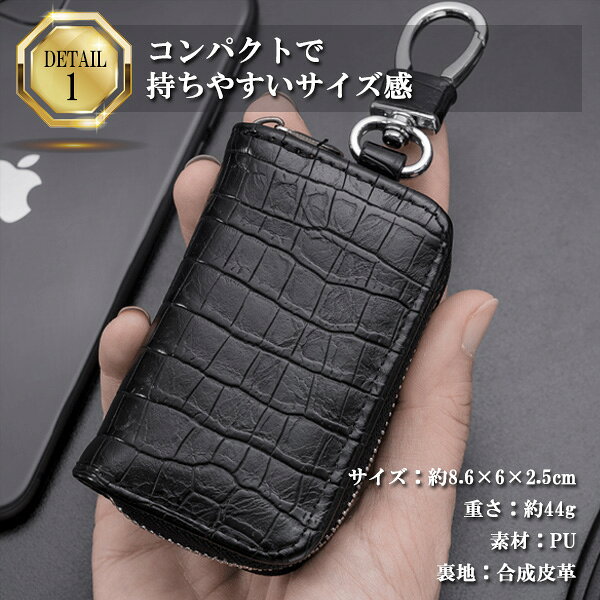 キーケース スマートキー PU 革 メンズ レ...の紹介画像3